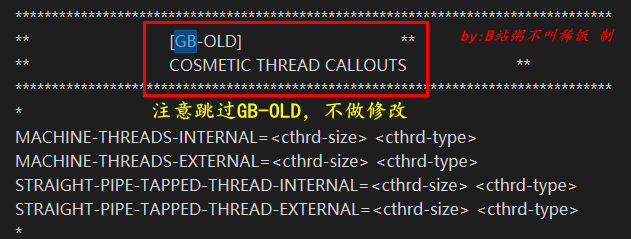 solidworks风扇叶片画法